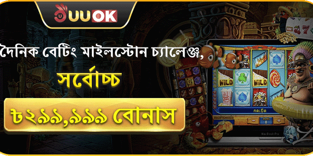 ডেইলি রিলোড বোনাস এবং ফ্রি স্পিন screenshot