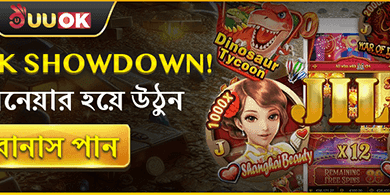 JL স্লট শোডাউন promotion banner